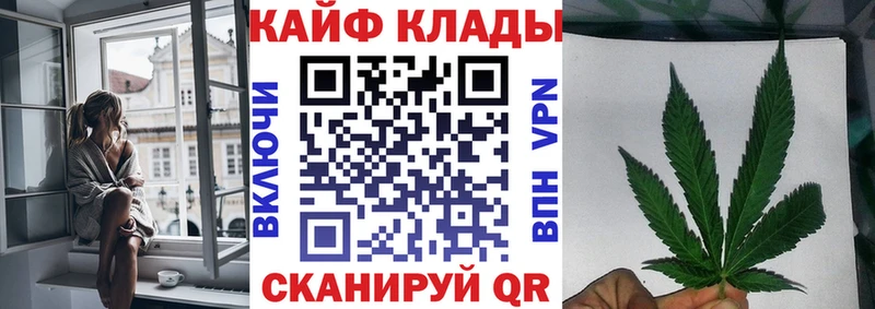 Купить Кузнецк ГАШИШ OMG ССЫЛКА Мефедрон Alpha PVP Конопля КОКАИН