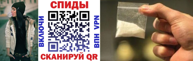 Amphetamine Premium Кузнецк