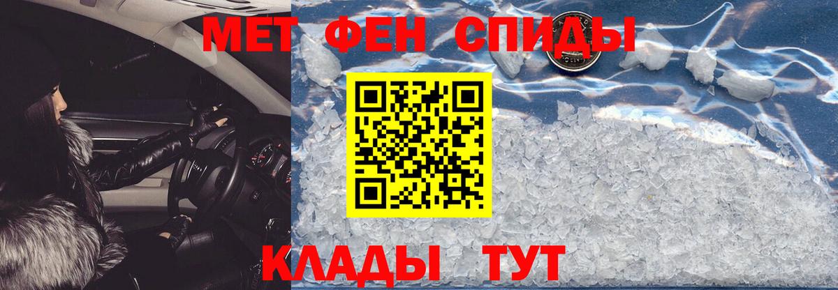 АМФ VHQ Кузнецк
