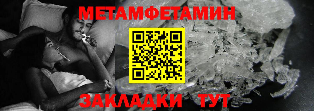 АМФЕТАМИН 97% Кузнецк