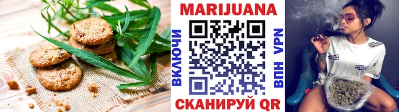 Cannafood конопля где можно купить Кузнецк