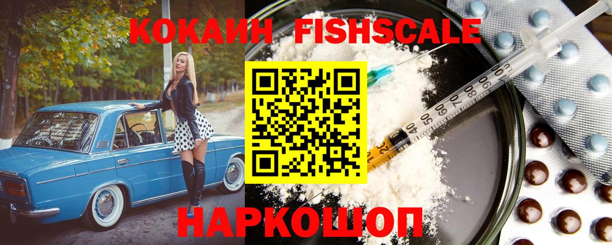 КОКАИН 99% Кузнецк