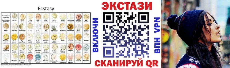 Экстази бентли  как найти закладки  Кузнецк 