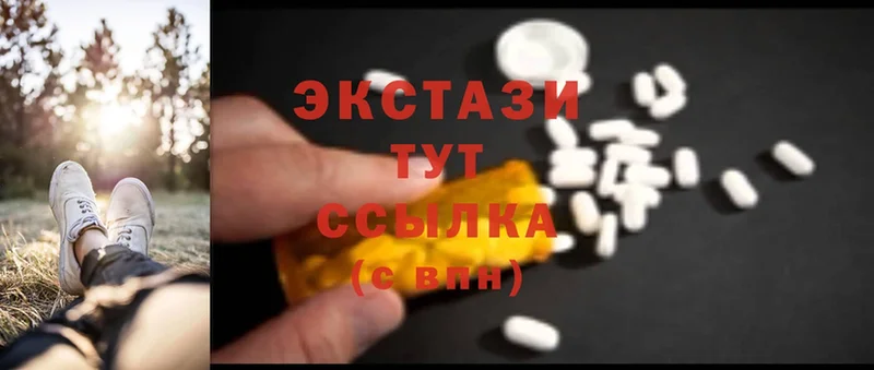 Ecstasy Дубай  Кузнецк 