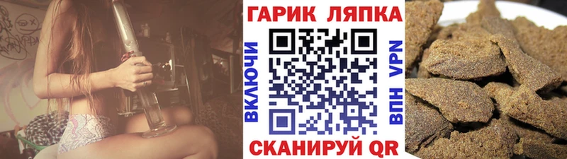 Гашиш hashish  Кузнецк 