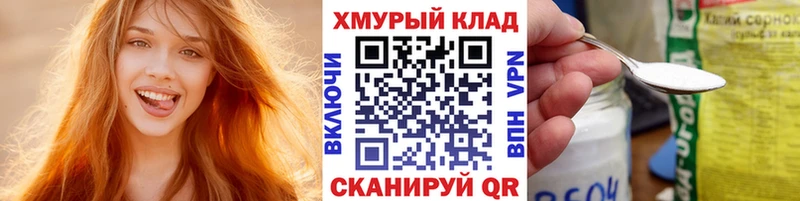 ГЕРОИН герыч  Кузнецк 