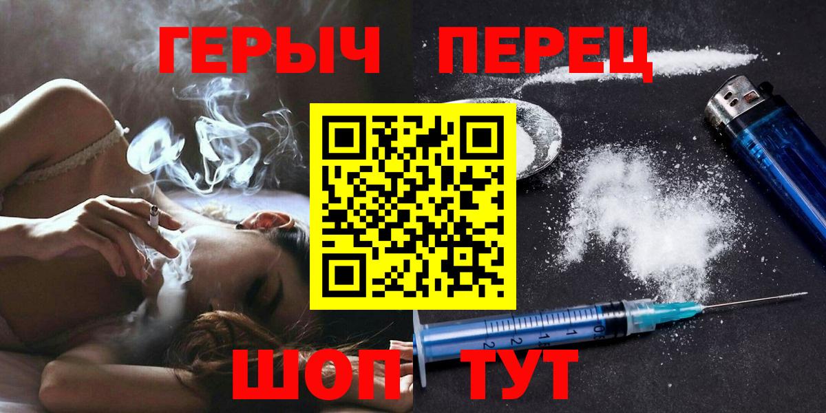 Кузнецк  Героин VHQ  Вход с VPN 