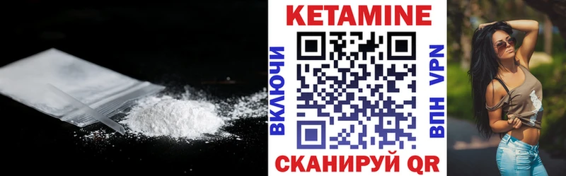 сколько стоит  Кузнецк  Кетамин ketamine 
