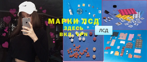 синтетический гашиш Ладушкин