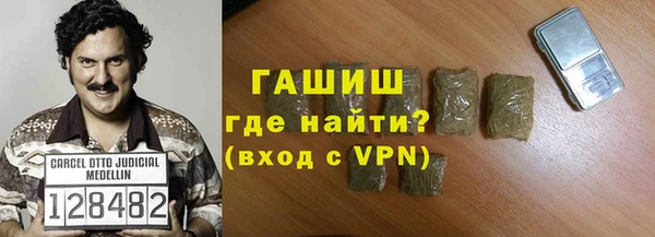 синтетический гашиш Ладушкин