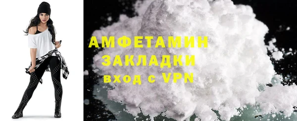 ПСИЛОЦИБИНОВЫЕ ГРИБЫ Лагань