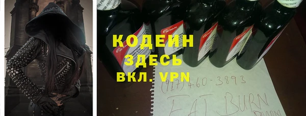 синтетический гашиш Ладушкин