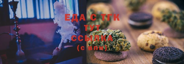 ПСИЛОЦИБИНОВЫЕ ГРИБЫ Лагань