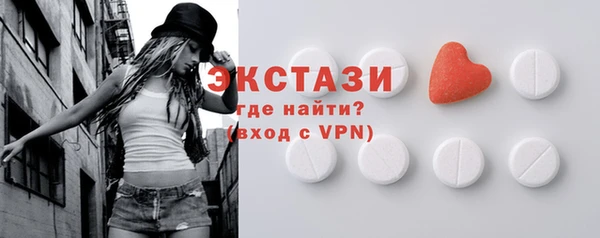ПСИЛОЦИБИНОВЫЕ ГРИБЫ Лагань