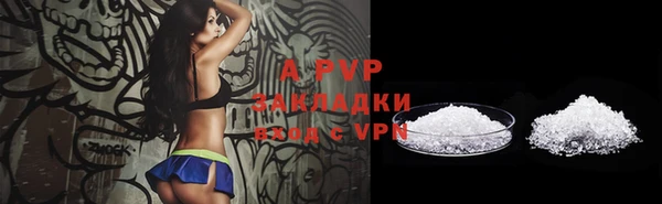 ALPHA-PVP Лабытнанги