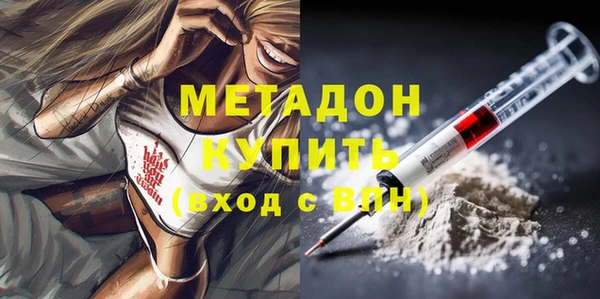 синтетический гашиш Ладушкин