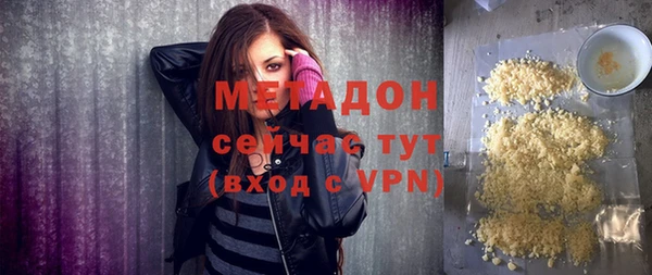 синтетический гашиш Ладушкин
