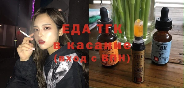 синтетический гашиш Ладушкин