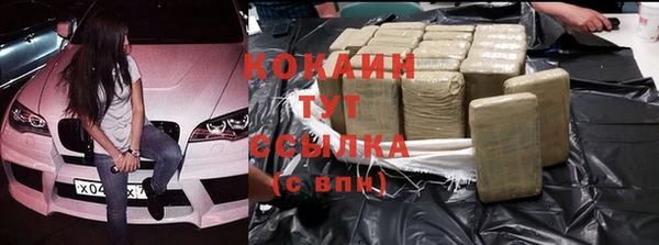 МДМА Костерёво