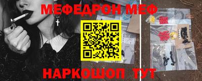 гашишное масло Волгодонск