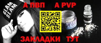 гашик Волгодонск