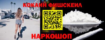 гашик Волгодонск