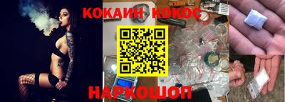 гашик Волгодонск