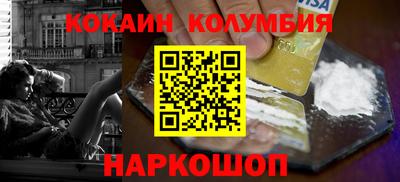 гашик Волгодонск
