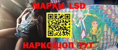 гашик Волгодонск