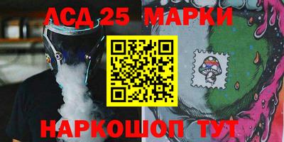 гашишное масло Волгодонск