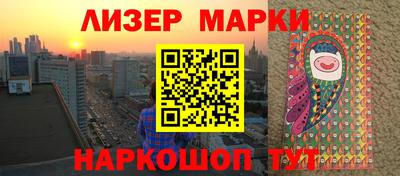 наркотики Волжск