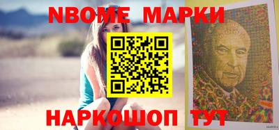 наркотики Волжск