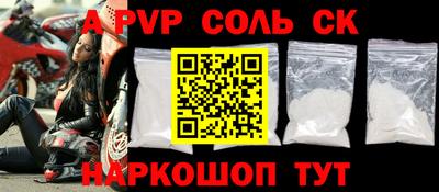 наркотики Волжск