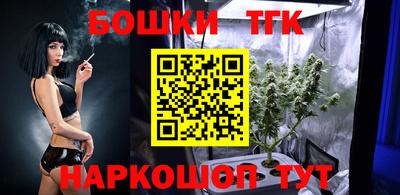 гашик Волгодонск