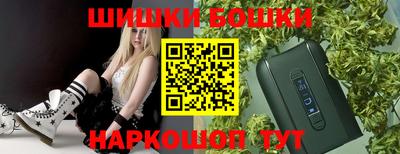 гашишное масло Волгодонск