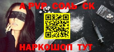 хмурый Волжский