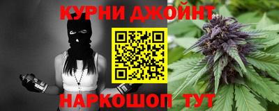 гашишное масло Волгодонск