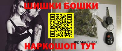 гашишное масло Волгодонск