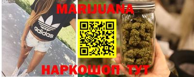 гашик Волгодонск