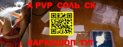 хмурый Волжский