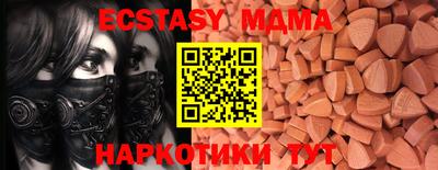 наркотики Волжск