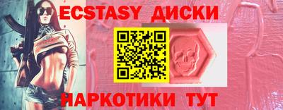 гашик Волгодонск