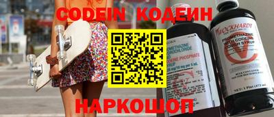 наркотики Волжск