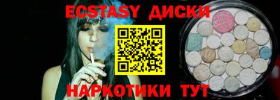 наркотики Волжск