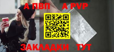 гашишное масло Волгодонск