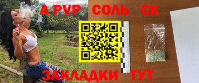 хмурый Волжский