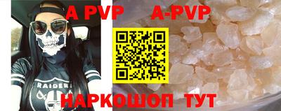 хмурый Волжский