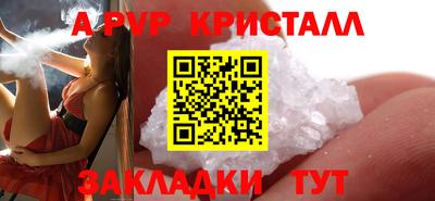 крисы Изобильный
