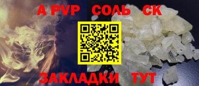 наркотики Волжск