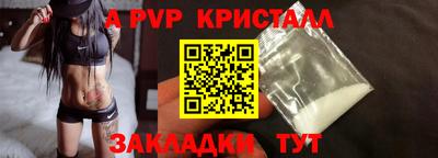 наркотики Волжск